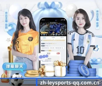 乐鱼体育 APP